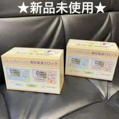 置き時計 キャラクターグッズ