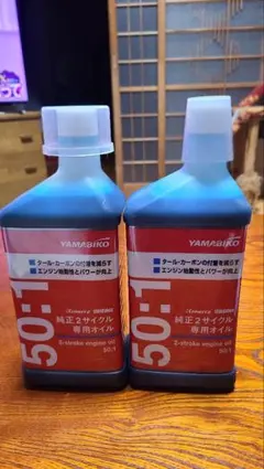 丸山製作所 2サイクル混合ガソリン用オイル ケムナイトエコDX 600ml 2