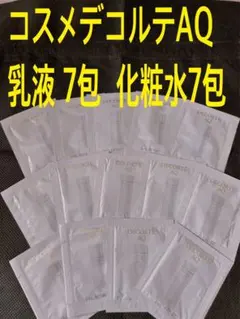 コスメデコルテAQアブソリュートエマルジョン アブソリュートローション