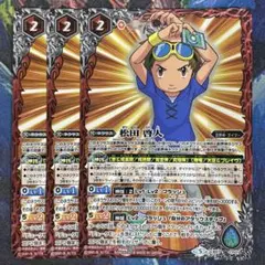 デュークモン クリムゾンモード 松田啓人 バトスピ バトルスピリッツ デュークモン クリムゾンモード 松田啓人 バトスピ バトル