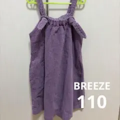 BREEZE コーデュロイ ジャンバースカート 110cm