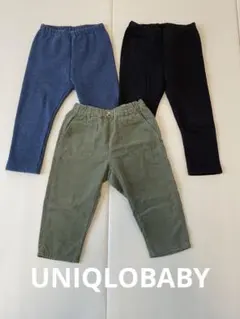 UNIQLOベビー用カジュアルパンツ 3点セット