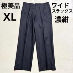 KZ様 リクエスト 3点 まとめ商品