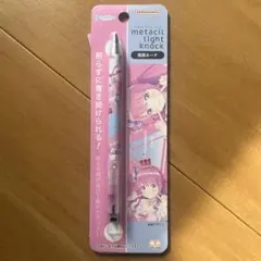 ホロライブ　姫森ルーナ　メタシル　ライト　ノック