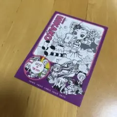 アトレ りぼん