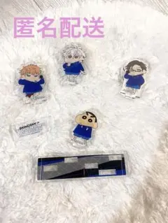 クレヨンしんちゃん×ヒプノシスマイク ヨコハマセット アクリルスタンド