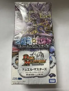 2025年最新】ネバーエンディング・サーガの人気アイテム - メルカリ