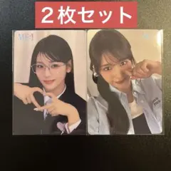 石井蘭 ME:I 会場限定 CD アルバム トレカ　前半　後半　トレカセット