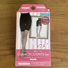 グラマラスパッツ・ビー　ガードル　L-LL