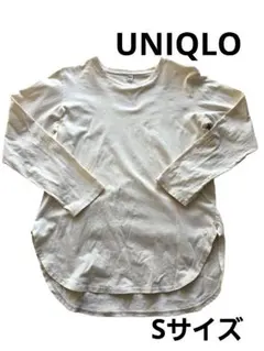 ユニクロ★クリーム色★長袖 Tシャツ★Sサイズ★UNIQLO★ロンT