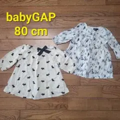 【２枚セット】babyGap 長袖チュニック 12-18ヶ月