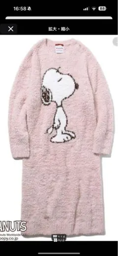 ジェラートピケ スヌーピー ワンピース ルームウェア ピンク