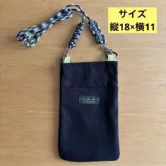 ハンドメイド　スマホショルダーバッグ