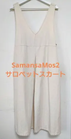 サマンサモスモス　Vネックサロペットスカートのサムネイル