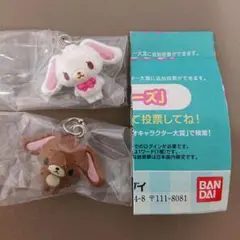 サンリオ めじるしアクセサリー キャラクターズオールスターズ しろうさ くろうさ