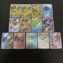 ポケカ　AR まとめ売り 13枚　ブラックボルト　ホワイトフレア