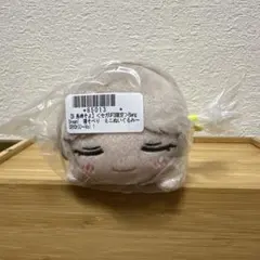 セガ限定 バンドリ 寝そべりミニぬいぐるみ 豊川祥子 - メルカリ