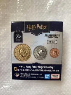 Harry Potter 一番くじ