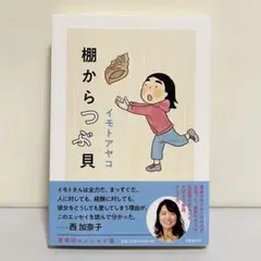 Item thumbnail for item 6d10c5e0-c1c1-4e34-b81f-79601835a1f3