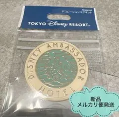 ディズニー　マグネット　アンバサダーホテル　デコレーションマグネット