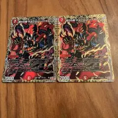 百腕大蜥蜴ギガトンケイル3枚セット バトスピ バトルスピリッツ 44