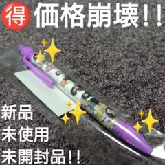 ♥【価格崩壊】鬼滅の刃『油性ボールペン』黒0.7mm 新品・未使用・未開封品D