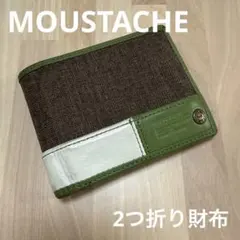 MOUSTACHE 二つ折り財布 ブラウン グリーン ホワイトのサムネイル
