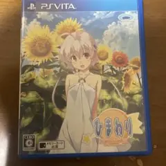 ひまわり Pebble in the Sky PS Vita