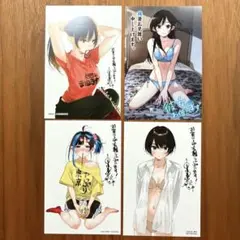 2026年最新】彼女お借りしますポストカードの人気アイテム - メルカリ