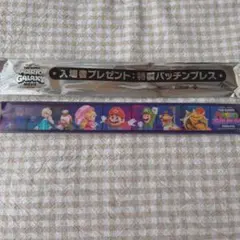 ザ・スーパーマリオブラザーズ・ムービー 入場者プレゼント パッチンブレス