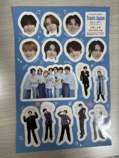 明星 Myojo 2026年 3月号 TravisJapan フレークシール