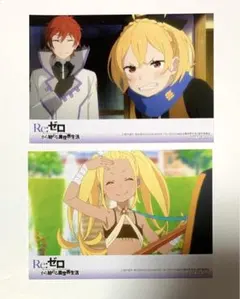 リゼロ　特典ブロマイド