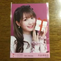 =LOVE生写真　大谷映美里