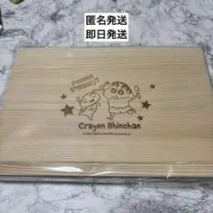クレヨンしんちゃん　キャラクターカトラリーセット