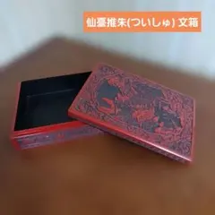 Item thumbnail for item e0b16d41-68ec-4bae-832e-bfd4ac8a1b70