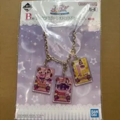 アイカツ　一番くじ　紫吹蘭