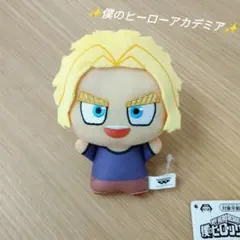 僕のヒーローアカデミア　ちびぐるみ　八木俊典　オールマイト