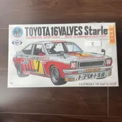スカイラインR34 10th記念ホイール型時計（激レア品）らしいです