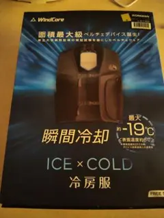 2026年最新】WindCoreの人気アイテム - メルカリ