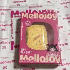 新品未開封】公式Mellojoy 限定150品 ひしもち - メルカリ