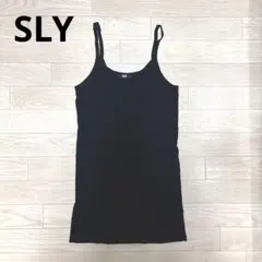 SLY キャミソール ロング丈 ブラックのサムネイル