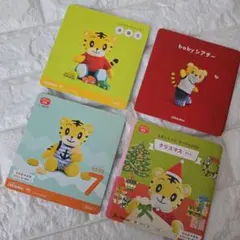 ⑳こどもちゃれんじ DVD babyシアター1 ぷち3 4枚セット