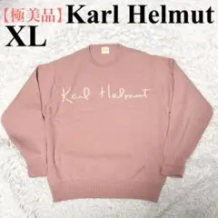 【極美品】カールヘルム　ニット　セーター　ピンク　ウール　胸ロゴ　XLのサムネイル