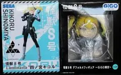2026年最新】gigo 怪獣8号 フィギュアの人気アイテム - メルカリ