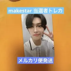 ATEEZ makestar トレカ ミンギ