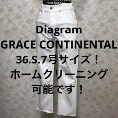 ★Diagram GRACE CONTINENTAL/グレースコンチネンタル★のサムネイル
