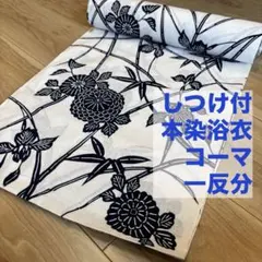 中古】袋帯 レンタアップ 正絹振袖用六通袋帯 西陣織 金・アイボリー