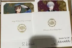 うたプリ　GSH 招待状　寿嶺二　黒崎蘭丸