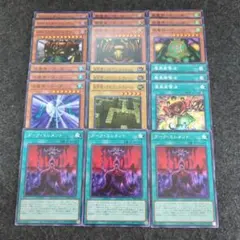 遊戯王 2期 三魔神 ゲート・ガーディアン セット - メルカリ
