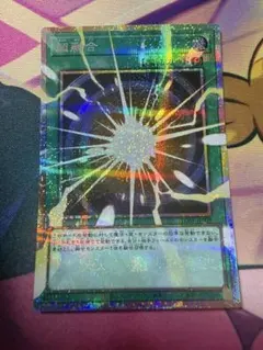 遊戯王 超融合 オーバーフレーム - メルカリ